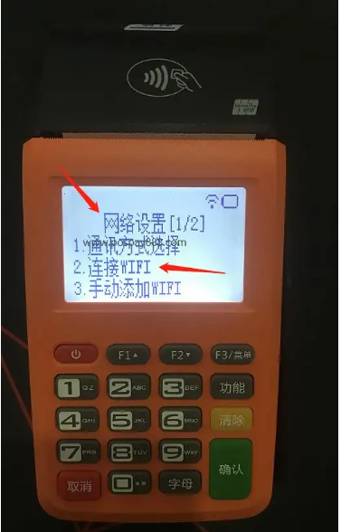 杉付通pos24小时客服热线中心