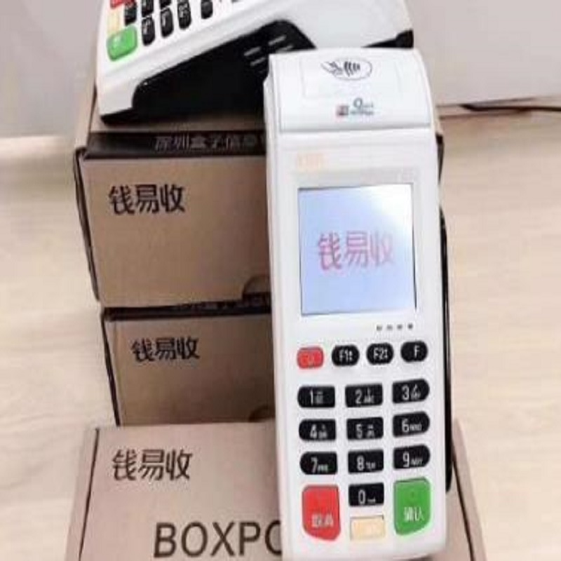 北京钱易收pos全国人工客服电话是多少?